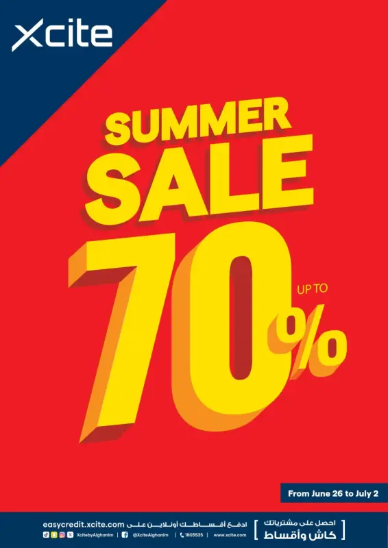 39637-28-x-cite-big-summer-sale