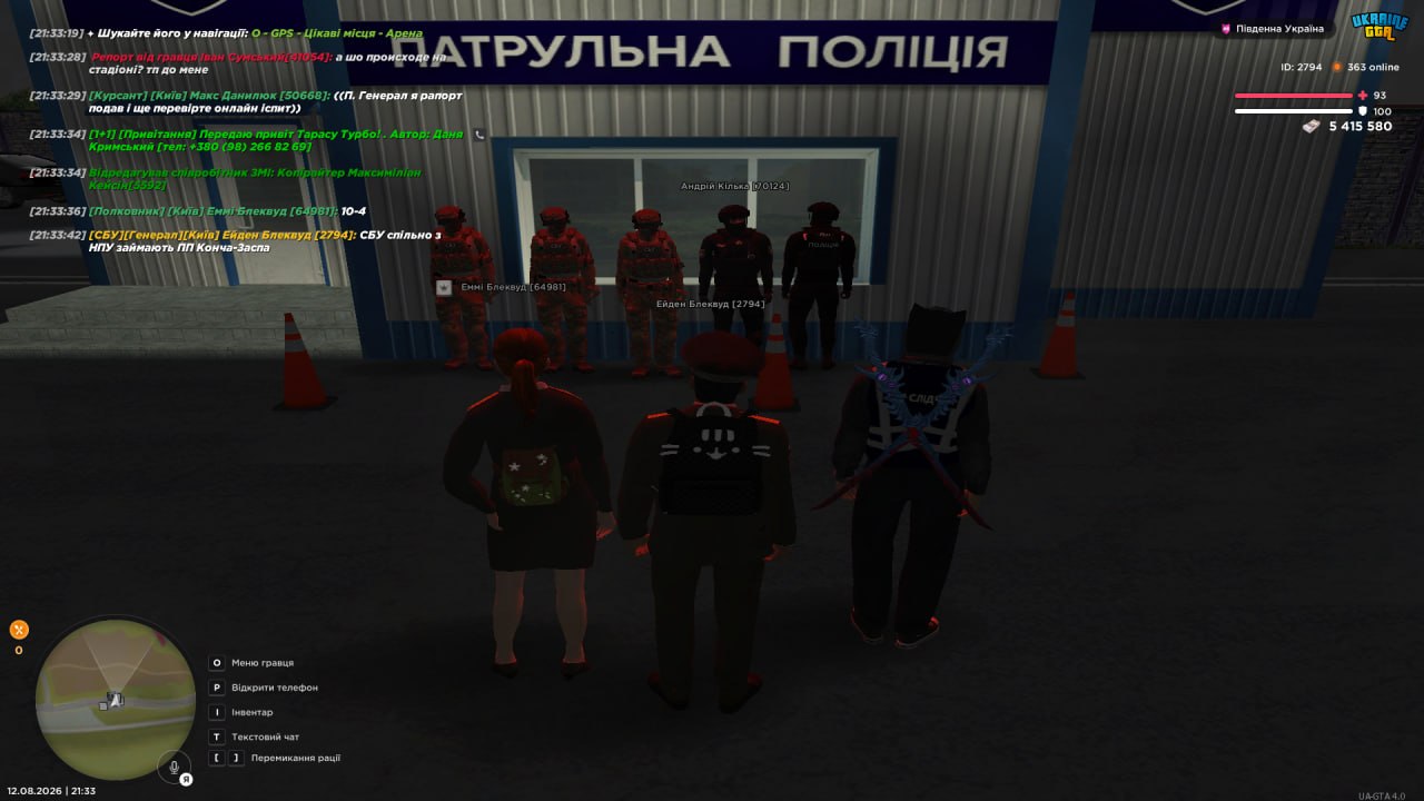 photo 2026 08 14 12 40 34