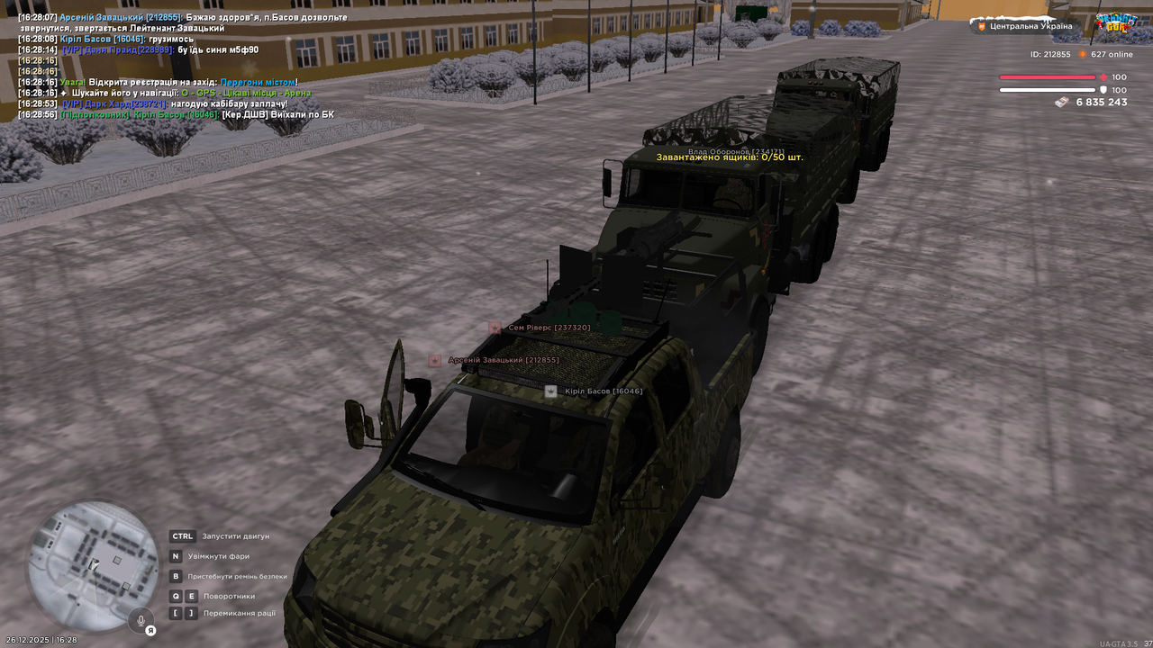 Знімок екрана (3373)