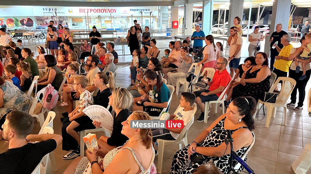 AGORA-KARAGKIOZHSIMG-3203