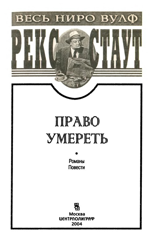p0004