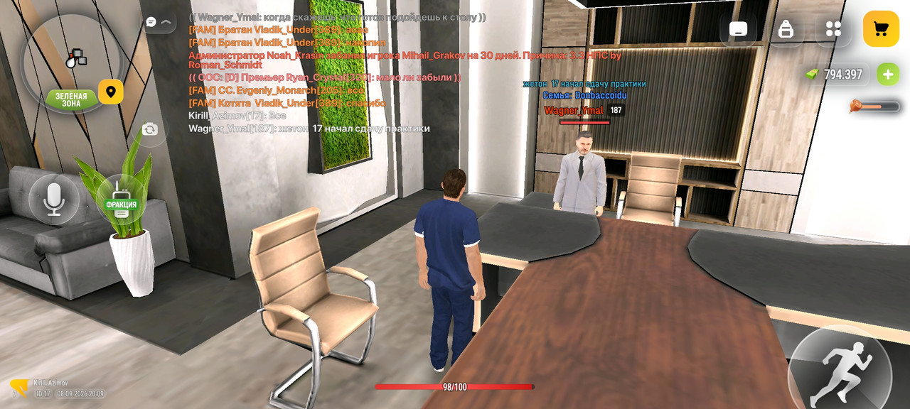 Screenshot-2026-09-08-20-09-32-871-com-russia-game.jpg