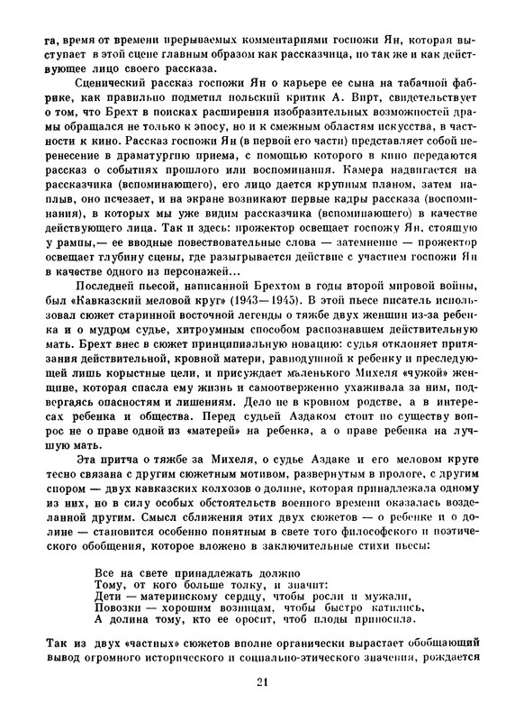 p0024