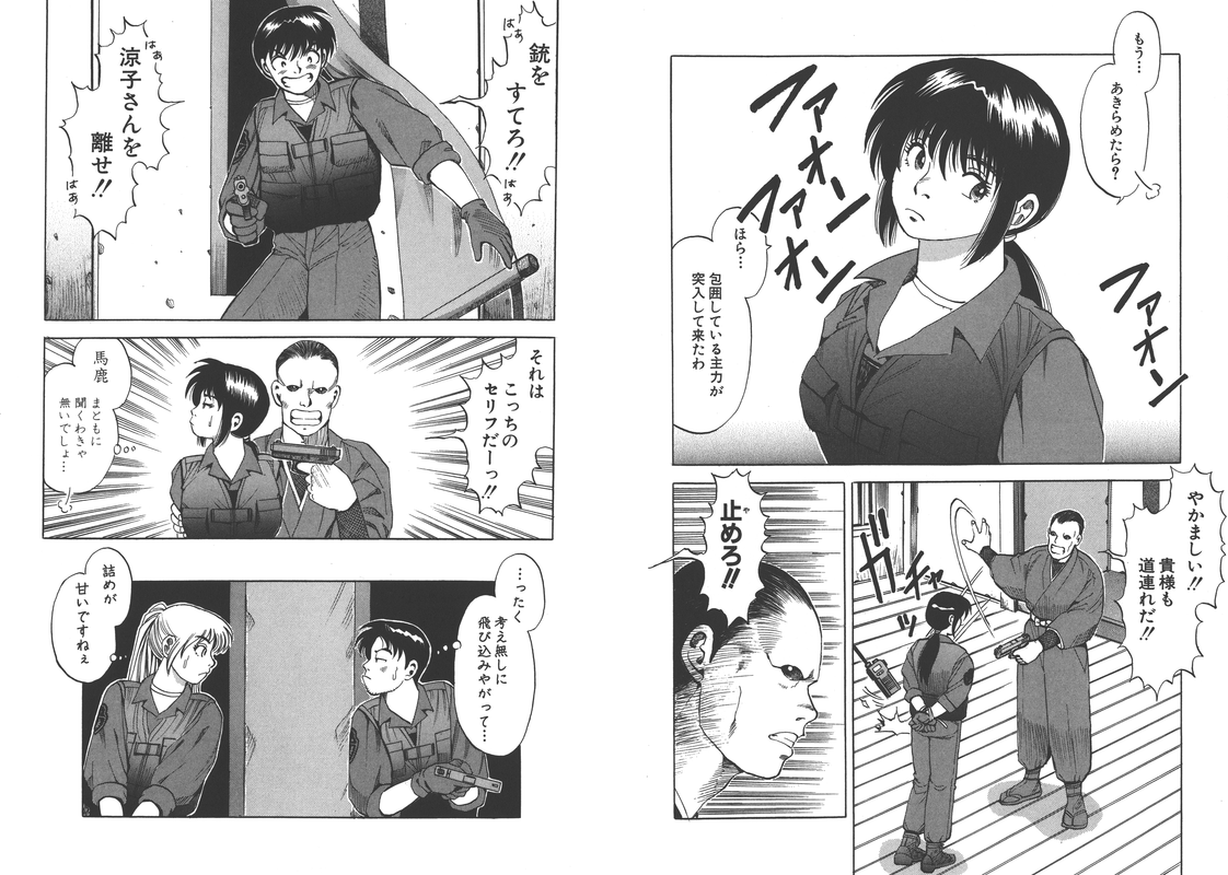 Takasugi Keiji Kibarimasu!Vol15-7