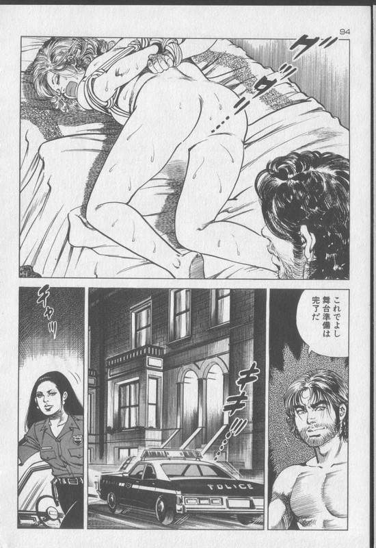 Jikken Ningyou Dummy OscarVol7-5