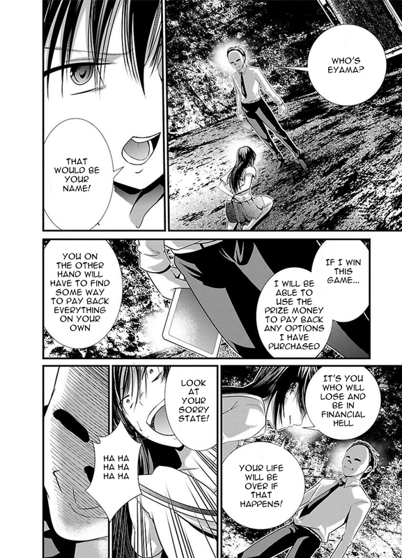 Kangoku JikkenVol1-24