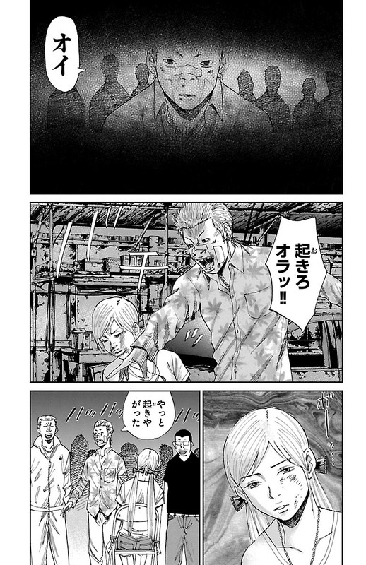 SurisebunVol1-4