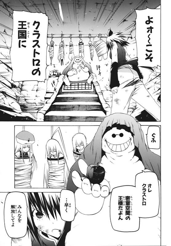 EspritVol6-1