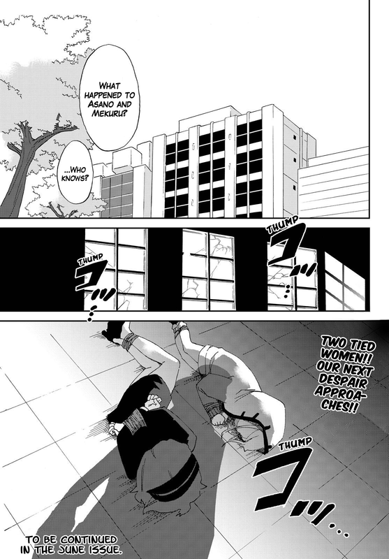 Danganronpa Gaiden - Killer KillerChap2-1