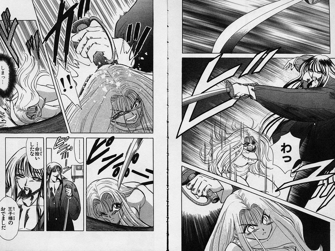 Tokkou TennyoVol1-15