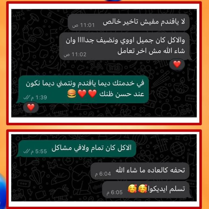 تقييم عميل 6