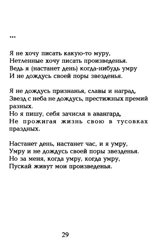 page-0030