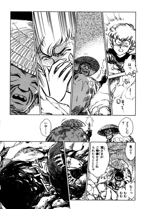 Nano SectorVol1-11