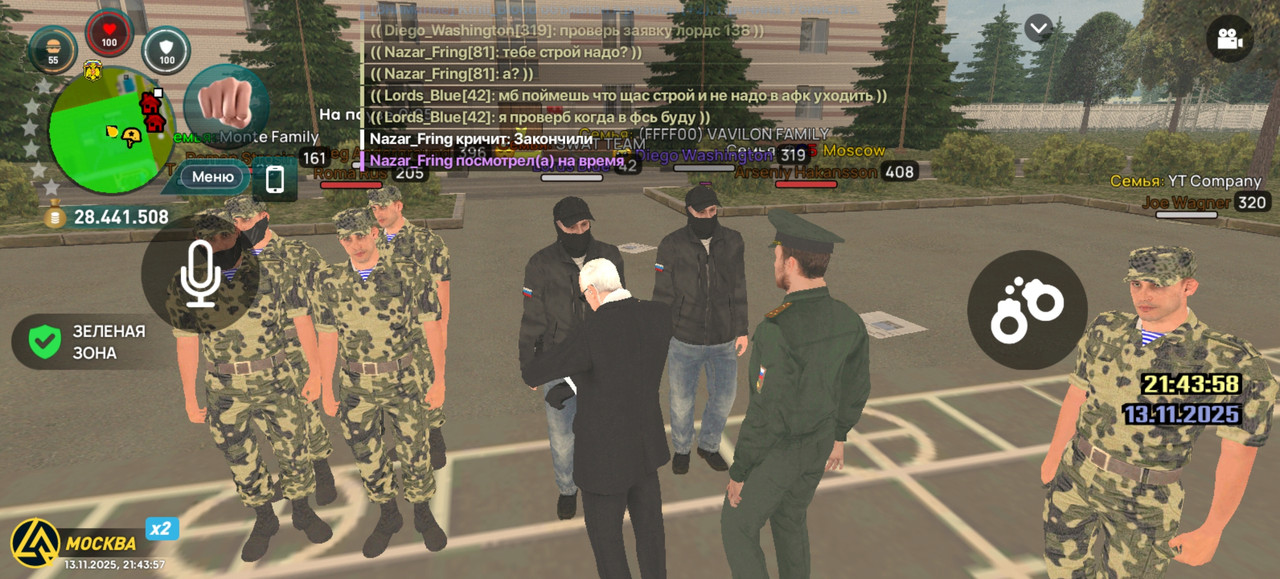 Screenshot 20251113 214358 com liverussia cr