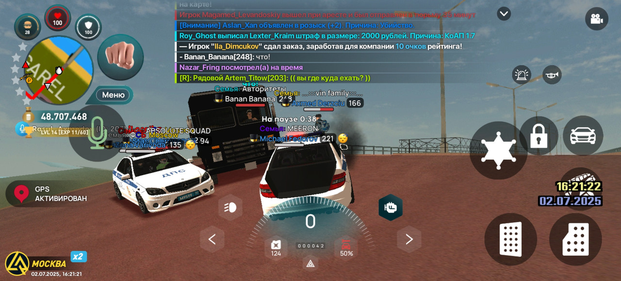 Screenshot_20250702_162121_com.liverussia.cr