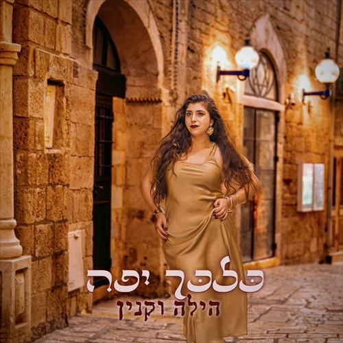 תמונה