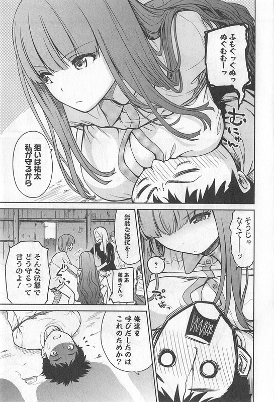 Raika Best GrillVol4-8