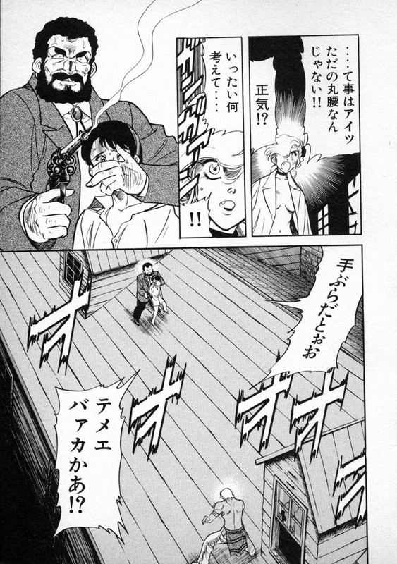 RedVol1-2
