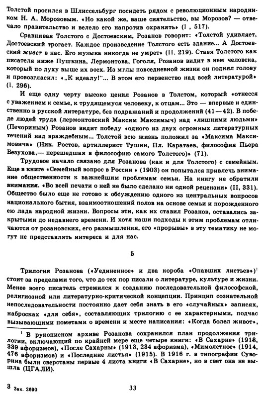p0034
