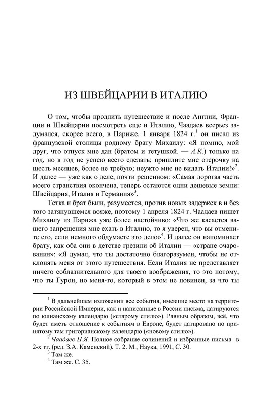 p0010