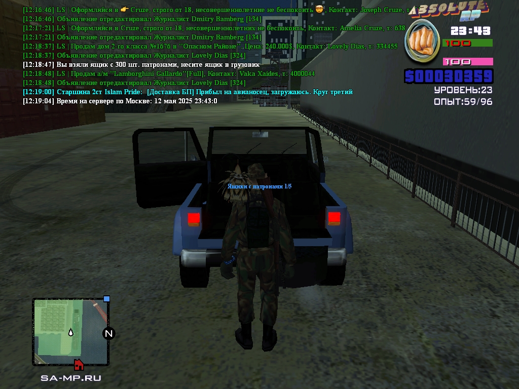 Islam Pride [Platinum] [2025-05-02 12-19]