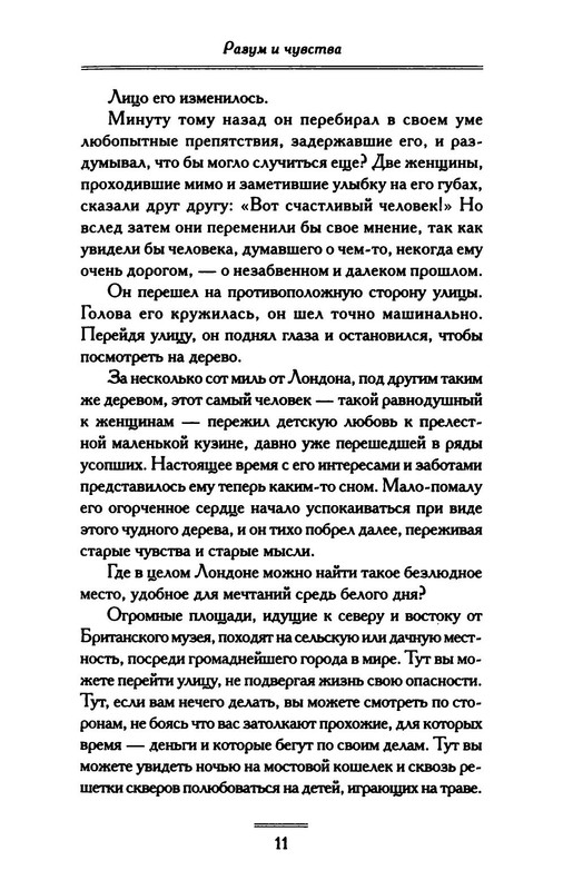 p0016
