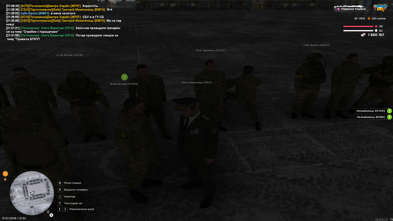 UKRAINE GTA 21 01 2026 21 32 07