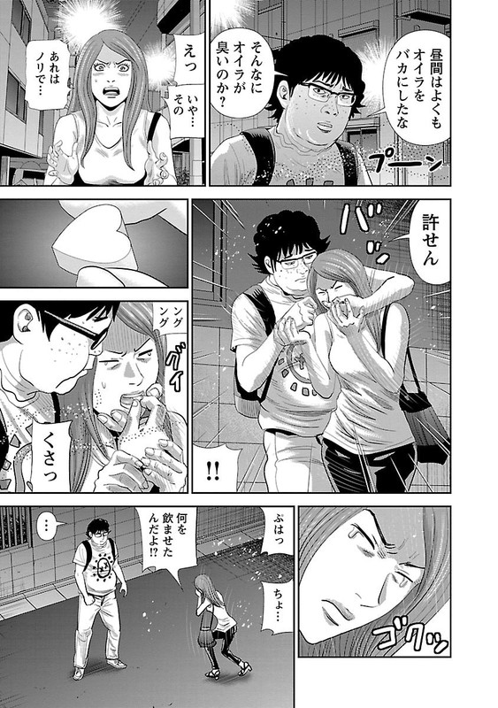 Kami Appli TLGVol2-1