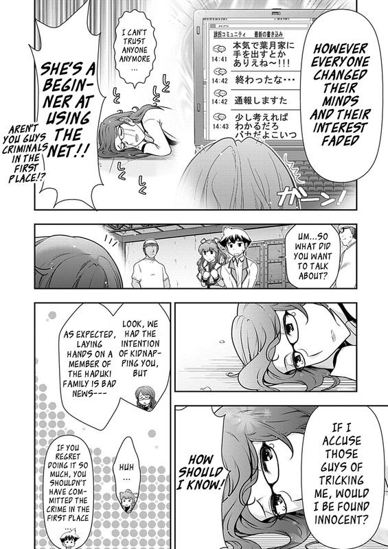 Mission! SchoolVol4-10