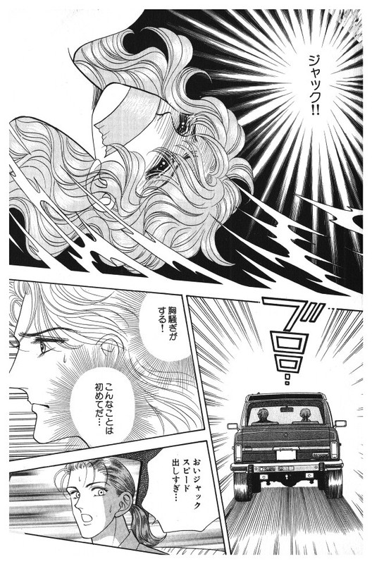 Red (KOBAYASHI Hiromi)Vol3-13