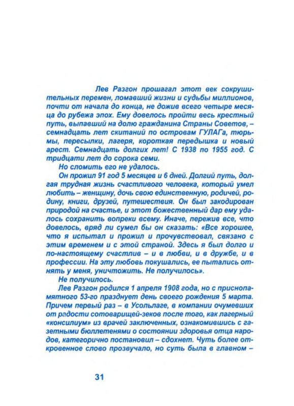 p0013