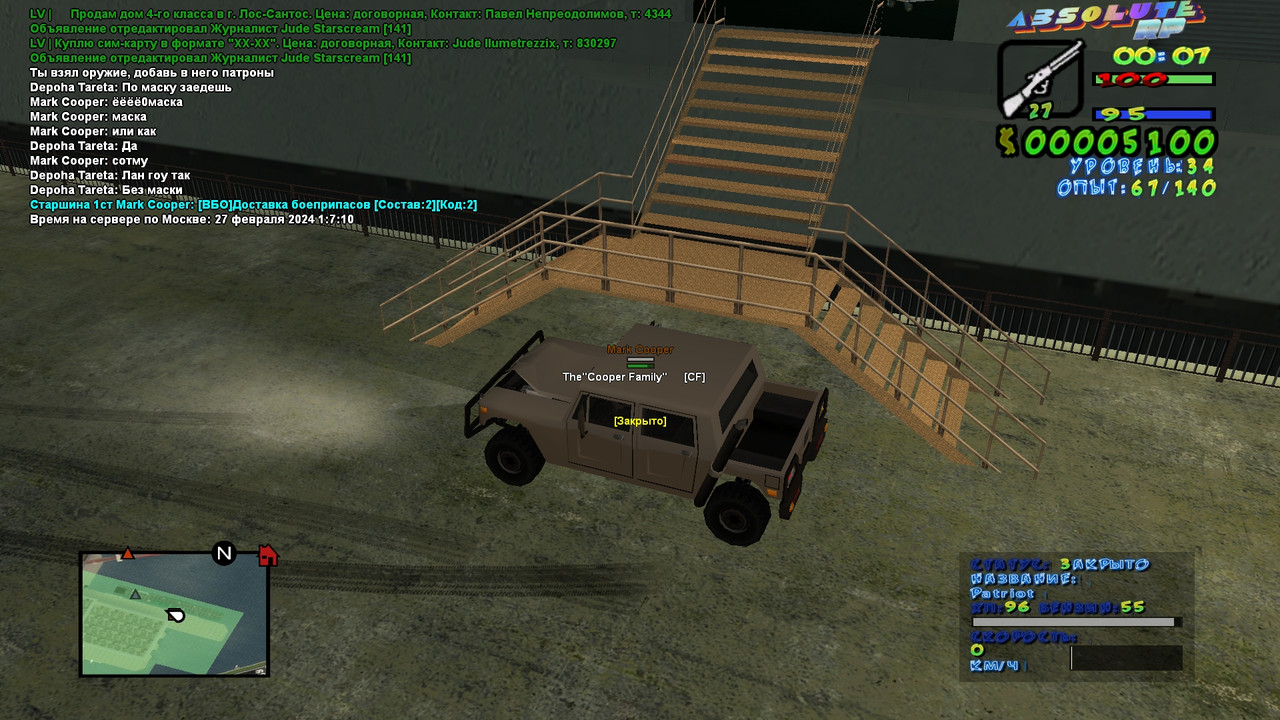 Depoha Tareta [Titanium] [2024-02-27 00-07]