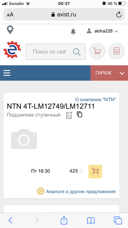 55C5ACD0-165A-4557-8FF9-8EFAB25F66A6