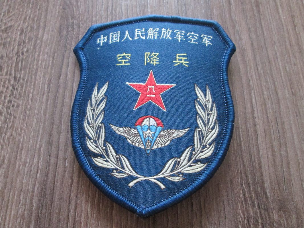 PLA army airborne unit