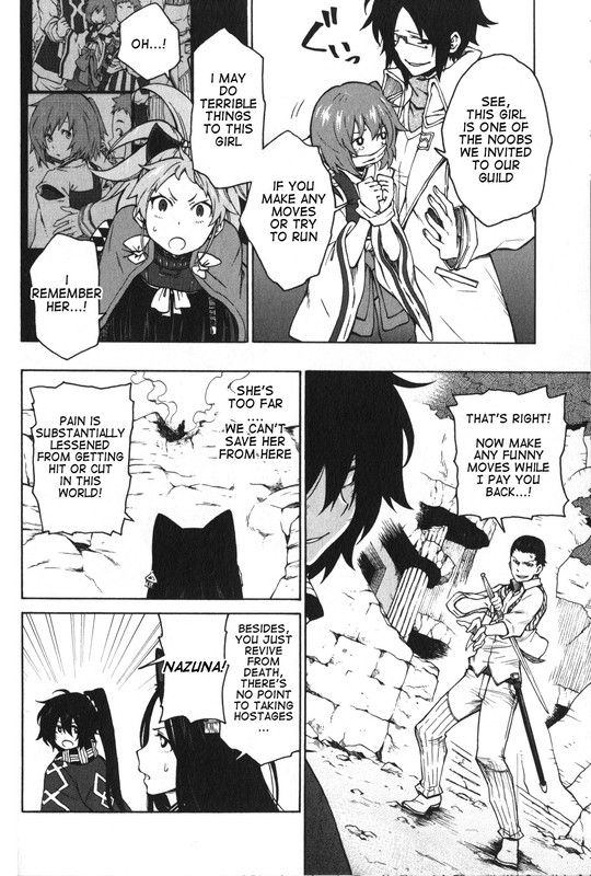 Log Horizon - Nishikaze no RyodanVol1-3