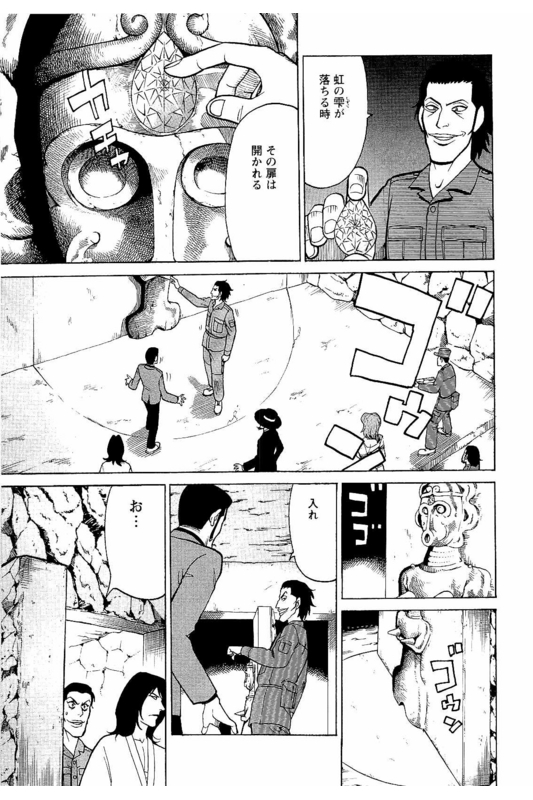 Lupin Sansei MVol1-4
