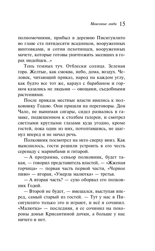 ITD000000001325846-page-0015