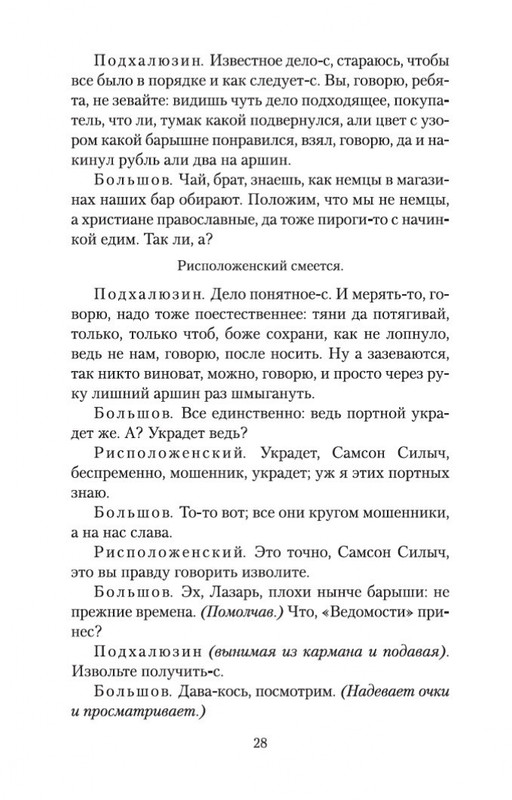 2-page-0027