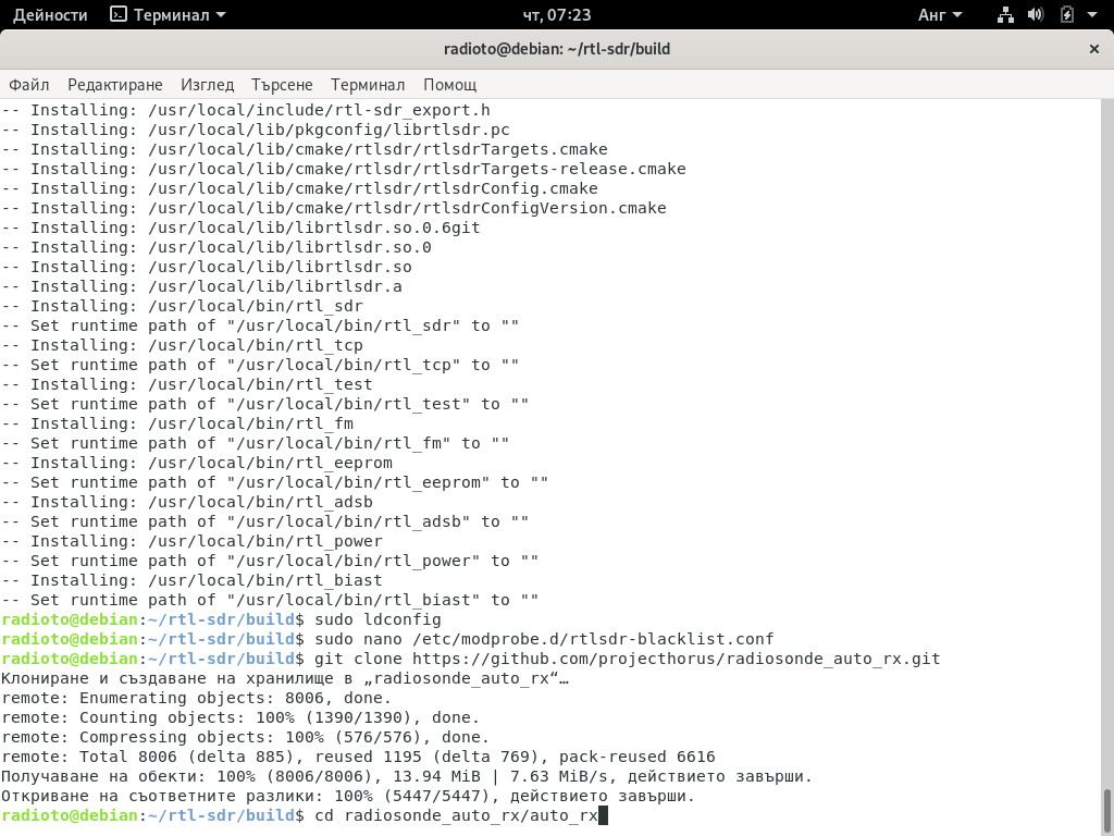 Screenshot from 2021-07-08 07-23-18