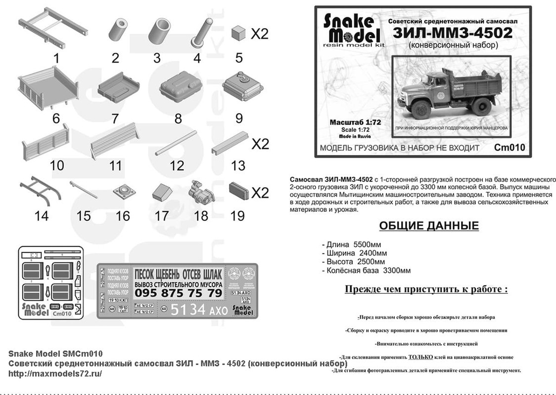 Рисунок