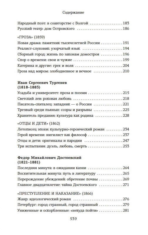 2-page-0027