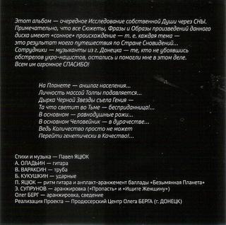 сканирование0008