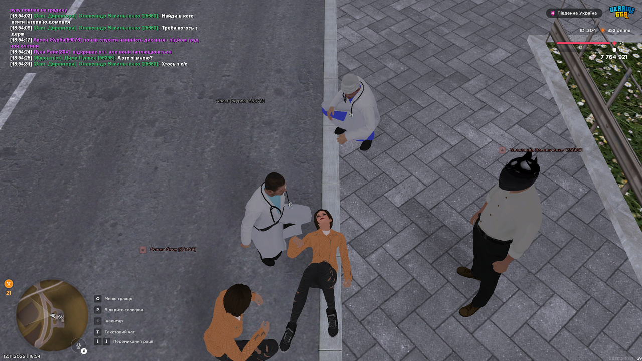 UKRAINE GTA 12 11 2025 18 54 35 (1)