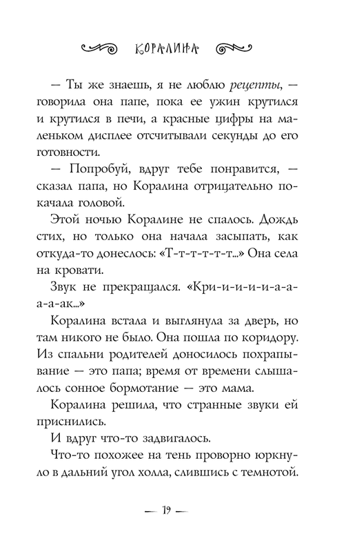 ASE000000000867519-15