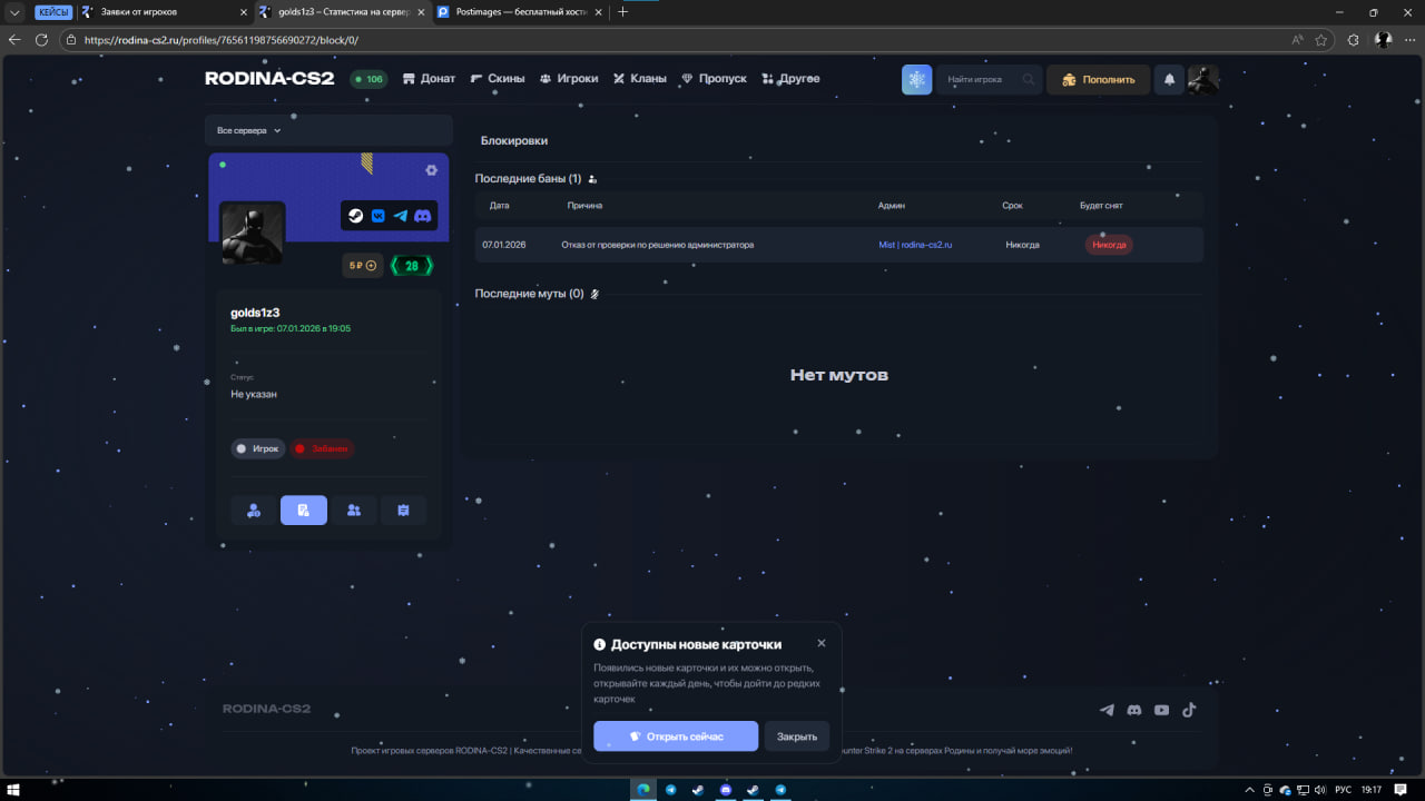 photo 2026 01 07 19 17 53