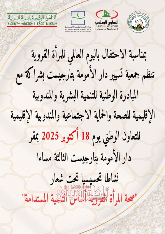 IMG-20251020-WA0052