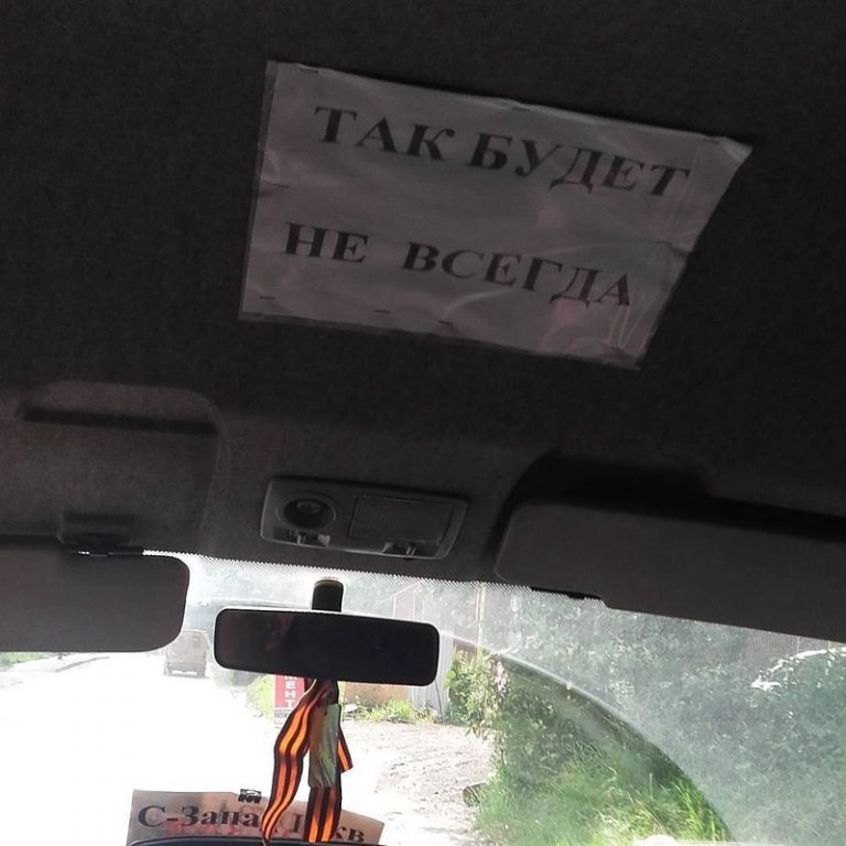 Все прелести общественного транспорта