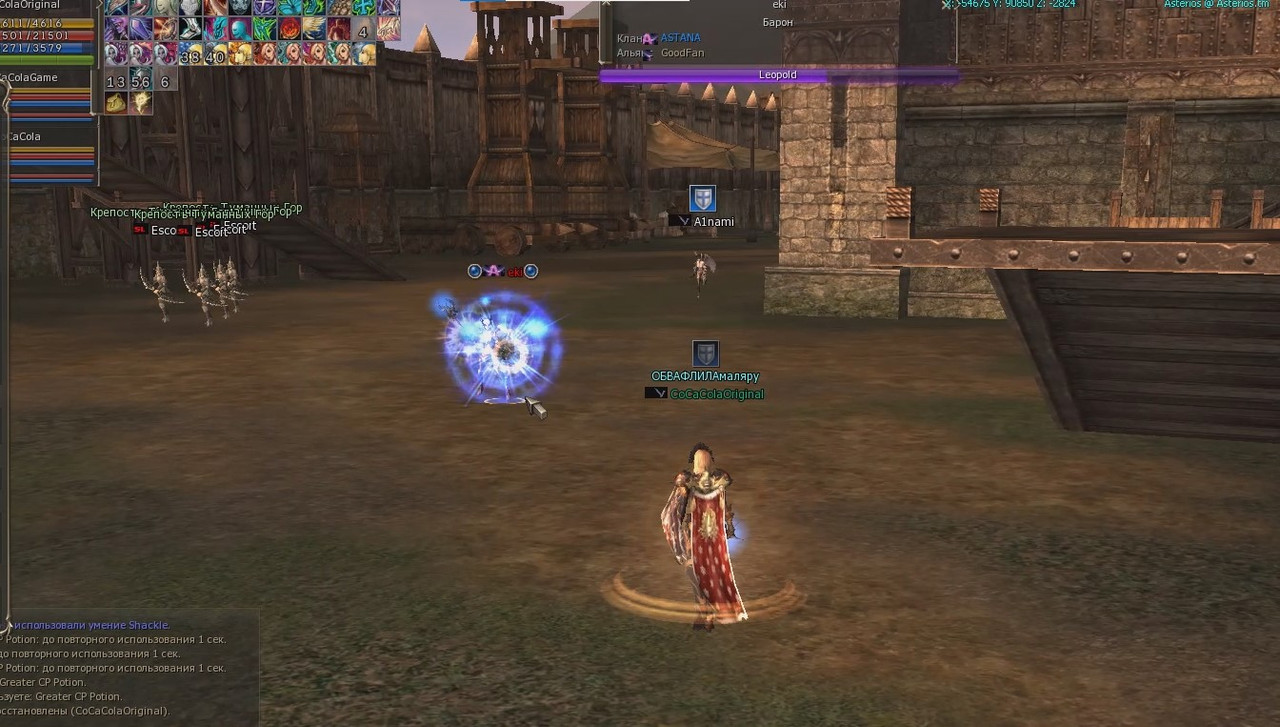 Снимок экрана 2025-08-19 092912