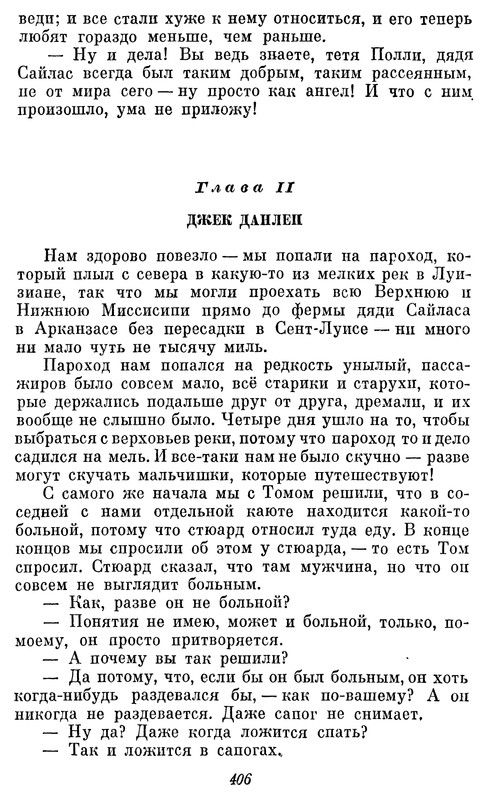 p0408