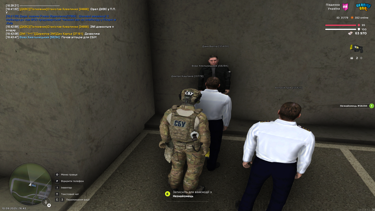 UKRAINE GTA 10.09.2025 16_43_59